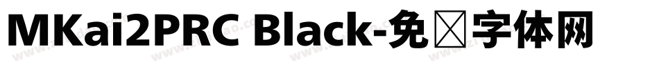 MKai2PRC Black字体转换